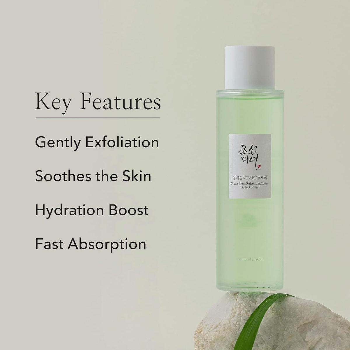 [Beauty Of Joseon] Green Plum Refreshing Toner : AHA + BHA 150ml - Lahab Beauty | لهب بيوتي