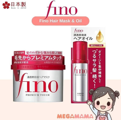 [Fino] Serum Treatment (Made in Japan) | 80ml - Lahab Beauty | لهب بيوتي
