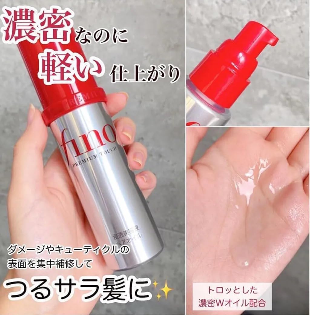 [Fino] Shiseido Premium Touch Essence Hair Oil (Made in Japan) – 70ml - Lahab Beauty | لهب بيوتي