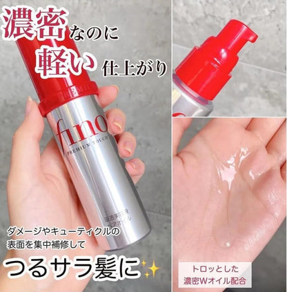 [Fino] Shiseido Premium Touch Essence Hair Oil (Made in Japan) – 70ml - Lahab Beauty | لهب بيوتي