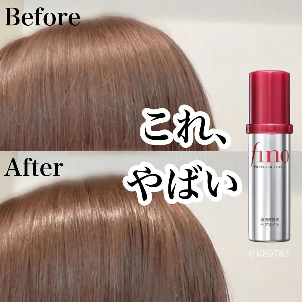 [Fino] Shiseido Premium Touch Essence Hair Oil (Made in Japan) – 70ml - Lahab Beauty | لهب بيوتي