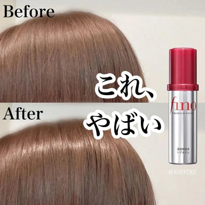 [Fino] Shiseido Premium Touch Essence Hair Oil (Made in Japan) – 70ml - Lahab Beauty | لهب بيوتي
