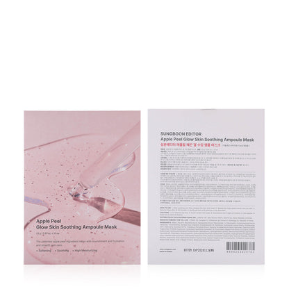 SUNGBOON EDITOR Apple Peel Glow Skin Soothing Ampoule Mask (23ml x 10 Sheets) - Lahab Beauty | لهب بيوتي