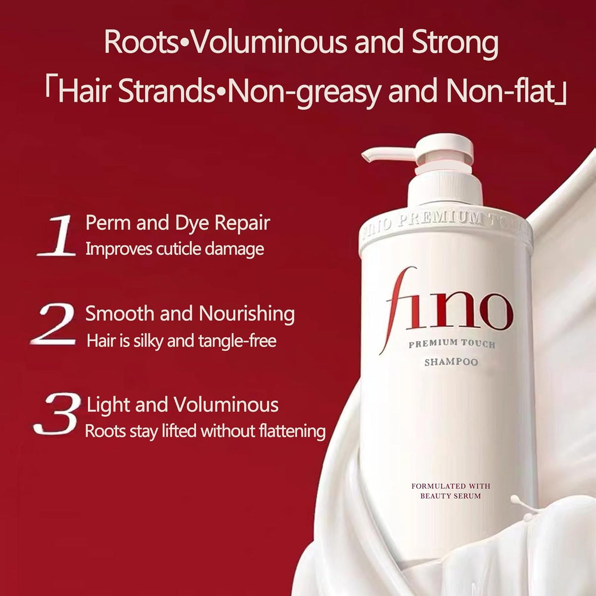 [Fino] Shiseido Premium Touch Shampoo (Made in Japan) – 550ml - Lahab Beauty | لهب بيوتي