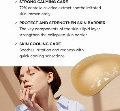 [Skin1004] Madagascar Centella Cream – Soothe, Repair & Strengthen 🌿💧 | 75ml - Lahab Beauty | لهب بيوتي