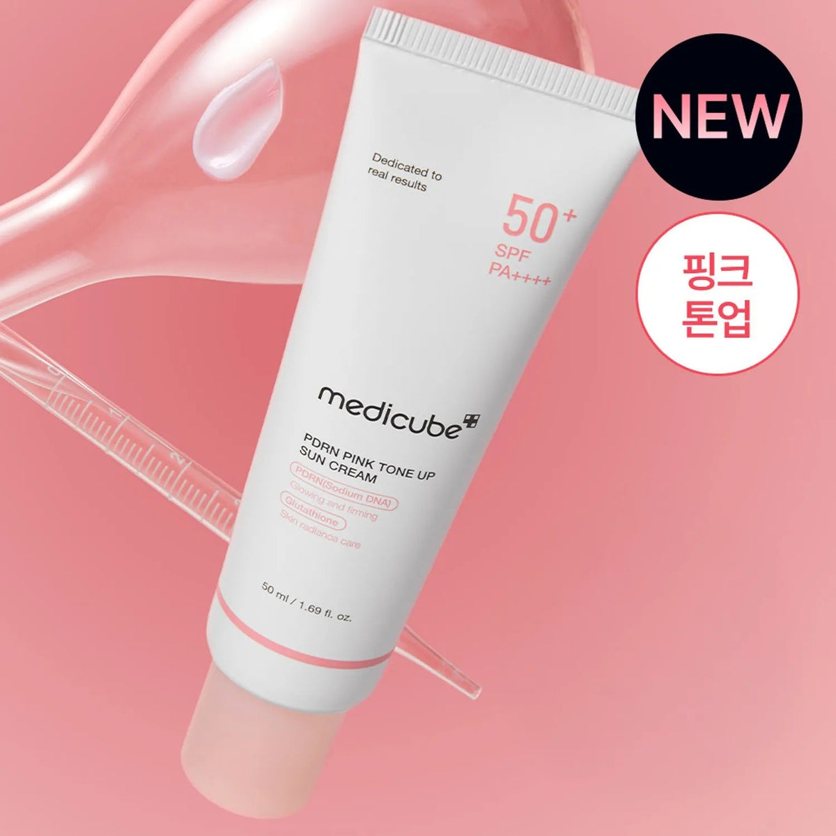MEDICUBE - PDRN Pink Tone-Up Sun Cream – Radiant Shield SPF 50+ | 50 ml - Lahab Beauty | لهب بيوتي