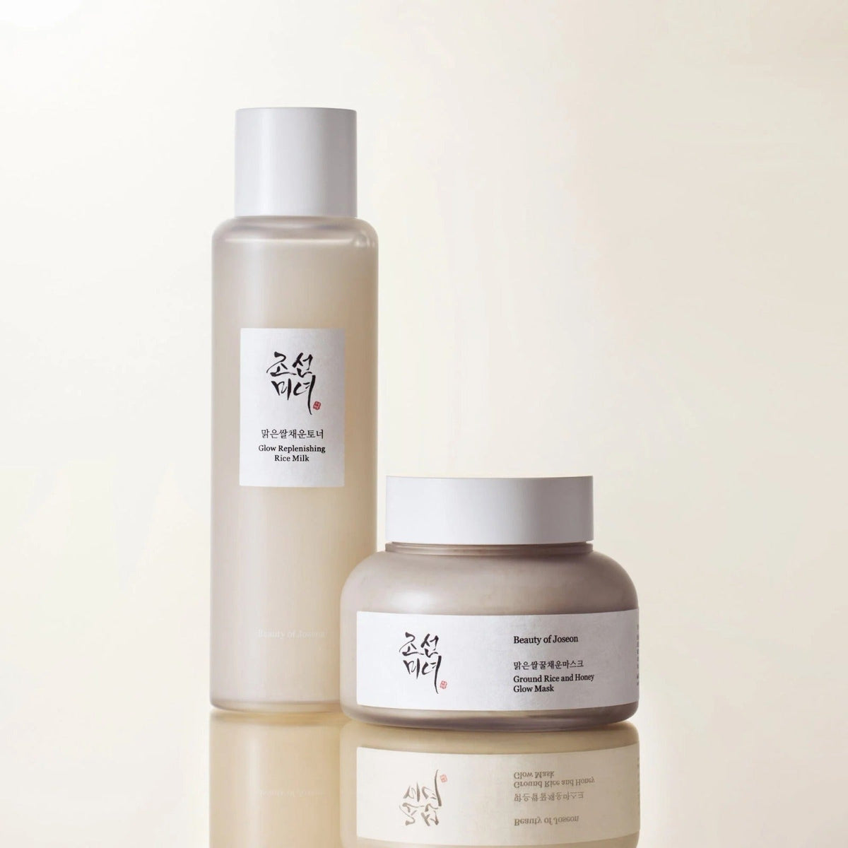 [Beauty of Joseon] Glow Charging Rice Duo - Lahab Beauty | لهب بيوتي