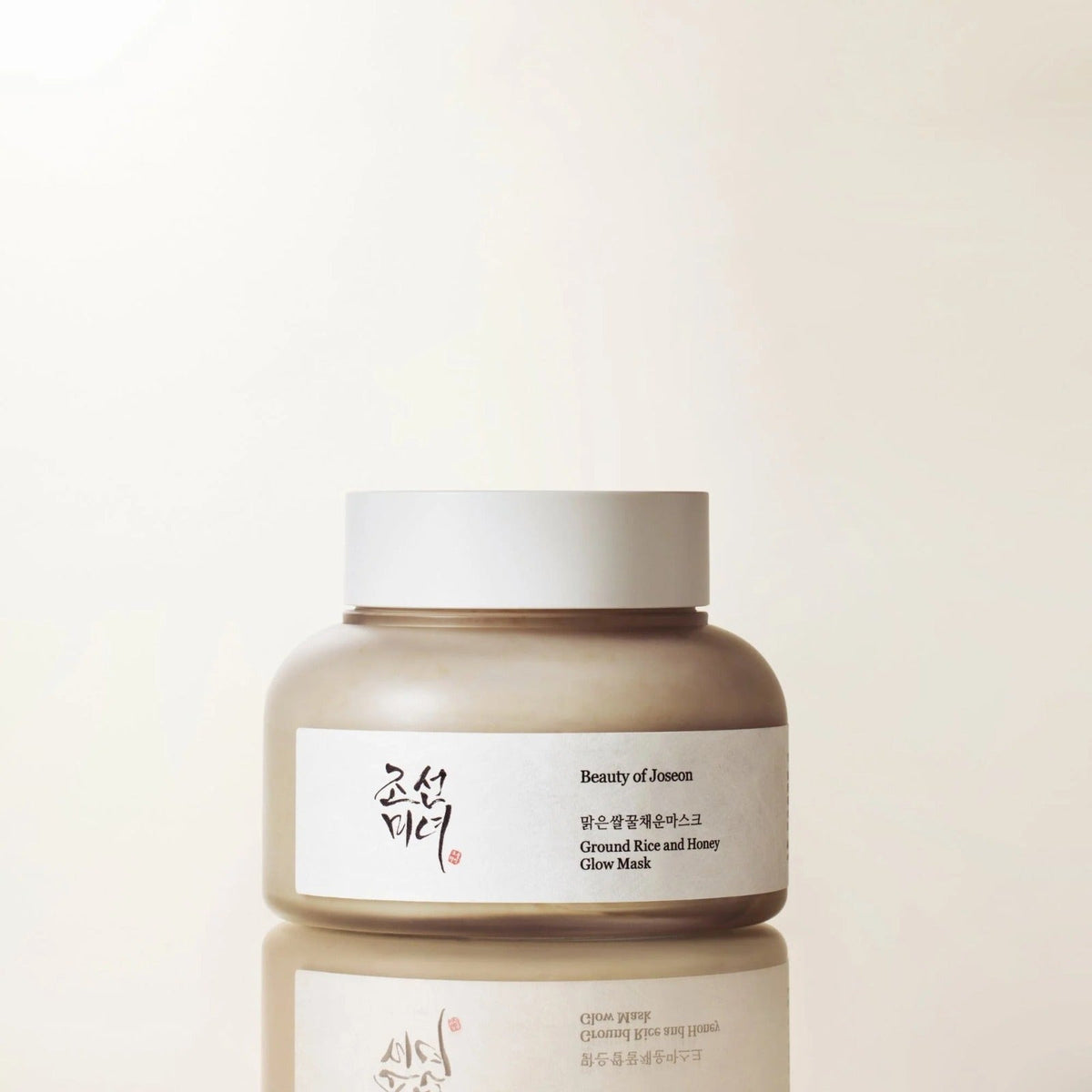 [Beauty of Joseon] Glow Charging Rice Duo - Lahab Beauty | لهب بيوتي