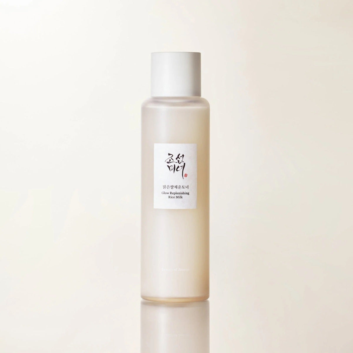 [Beauty of Joseon] Glow Charging Rice Duo - Lahab Beauty | لهب بيوتي