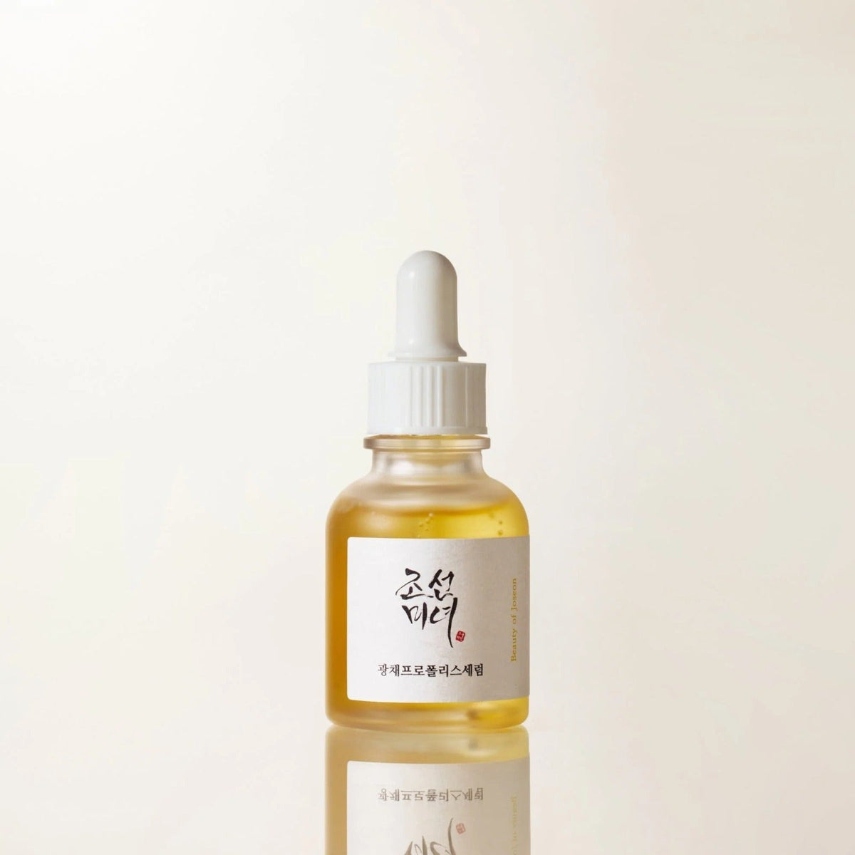 [Beauty of Joseon] Glow Boosting Duo - Lahab Beauty | لهب بيوتي