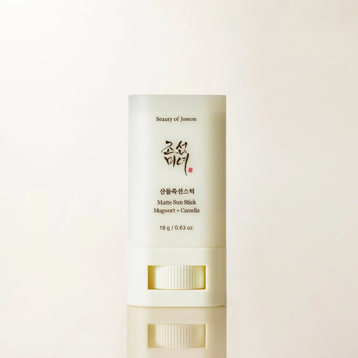 [Beauty of Joseon] Perfect Hanbang Sun Trio - Lahab Beauty | لهب بيوتي