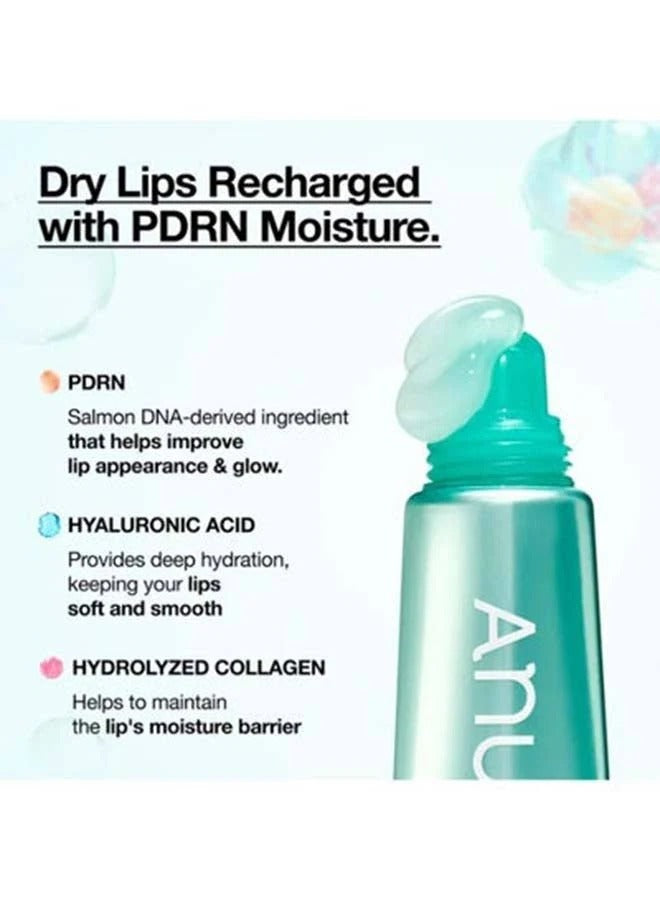 Anua PDRN Lip Serum 💧✨ - Lahab Beauty | لهب بيوتي