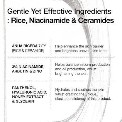 [Anua] 7 Rice Ceramide Hydrating Barrier Serum 50ml - Lahab Beauty | لهب بيوتي