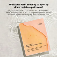 SUNGBOON EDITOR Active Marine Astaxanthin Mask (10 Sheets) - Lahab Beauty | لهب بيوتي