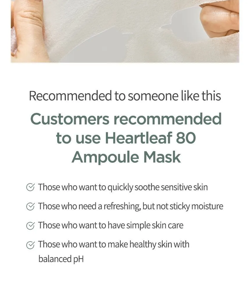 [ANUA] Heartleaf 80 Moisture Soothing Ampoule Masks - Lahab Beauty | لهب بيوتي