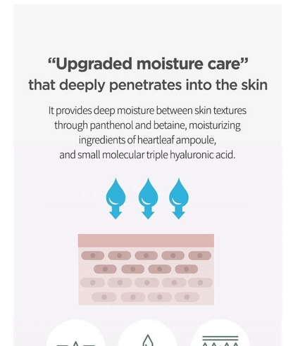 [ANUA] Heartleaf 80 Moisture Soothing Ampoule Masks - Lahab Beauty | لهب بيوتي