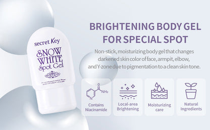 Secret Key Snow White SPOT 65g - Lahab Beauty | لهب بيوتي